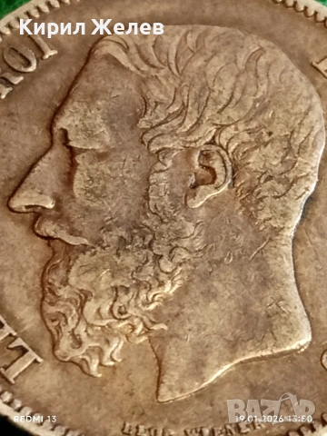 Сребърна монета 5 франка 1869г. Белгия Крал Леополд втори за КОЛЕКЦИЯ 52733, снимка 8 - Нумизматика и бонистика - 53150557