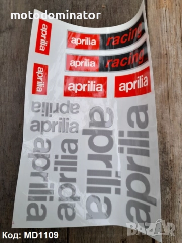 Лепенки - стикери. Различни модели., снимка 9 - Аксесоари и консумативи - 33064669