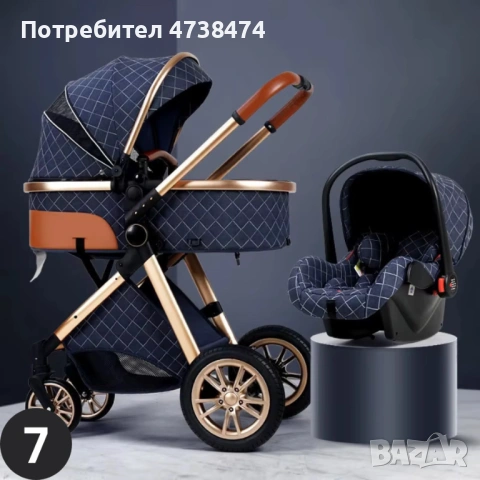 Луксозна Детска/Бебешка Количка 3 в 1 - За Вашия Най-Скъп Дар!, снимка 3 - За бебешки колички - 53483946