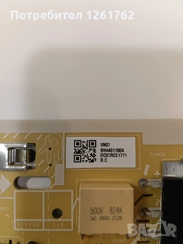 Samsung-QE50Q60AAU на части, снимка 5 - Части и Платки - 52584948