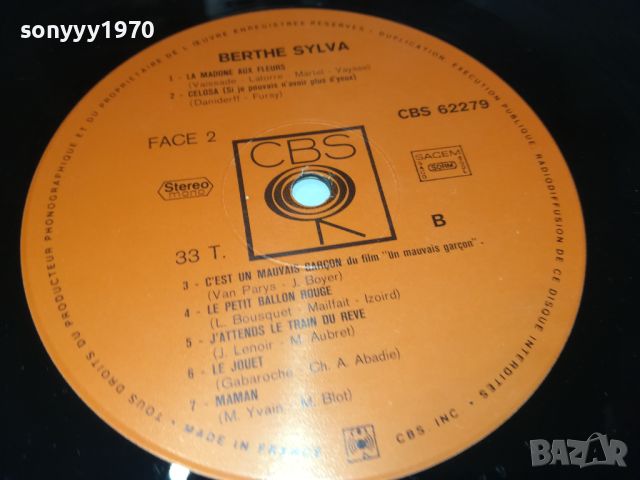 BERTHE SYLVA-ПЛОЧА ОТ ФРАНЦИЯ 2907241237, снимка 10 - Грамофонни плочи - 46730521