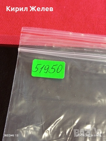 Стари пощенски марки от цял свят смесени НИКАРАГУА, АВСТРАЛИЯ, БРАЗИЛИЯ за КОЛЕКЦИЯ 51950, снимка 11 - Филателия - 53198009