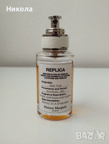 Оригинален Maison Margiela REPLICA Jazz Club