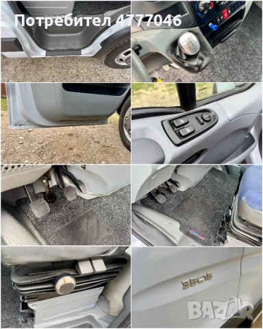 Iveco Daily 3.0* 170 000хил.км* БОРДОВИ+ БРЕЗЕНТ* БЛОКАЖ, снимка 16 - Бусове и автобуси - 53968915