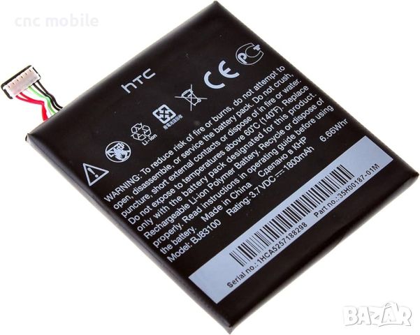 Батерия HTC One X - HTC One S - HTC G23, снимка 3 - Оригинални батерии - 45102702