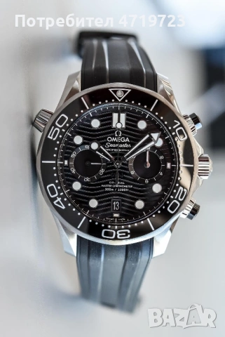 Omega Seamaster Diver 300M Chronograph