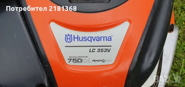 Косачка Husqvarna lc353v самоходна и мулчиране 