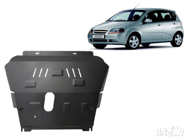Метална кора под двигател и скоростна кутия Chevrolet Kalos 2008г – 2011г