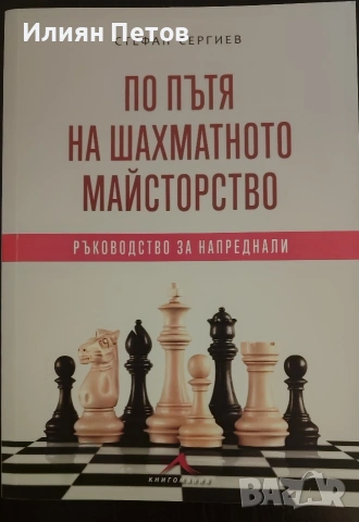 нова книга 