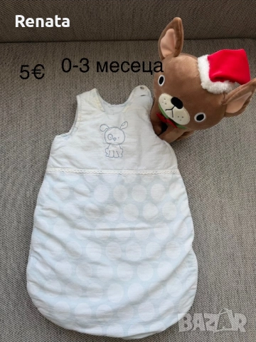 Бебешки дрешки 52-68, снимка 9 - Комплекти за бебе - 53159992