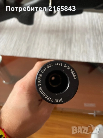 Карабина Tikka t3x lite adjustable 308 win, снимка 10 - Ловно оръжие - 53897333