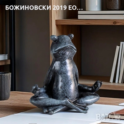 Декоративна статуетка - Жабка йога, снимка 3 - Статуетки - 53334703