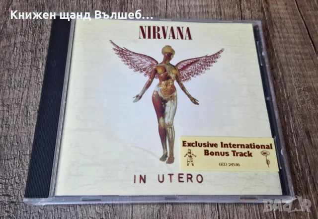 Компакт Дискове - Рок Метъл: Nirvana - In Utero