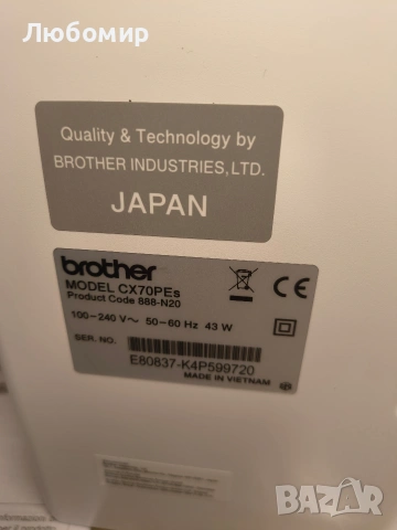 Електронна шевна машина Brother CX70PES със 70 шева (нов модел) , снимка 8 - Шевни машини - 54121210