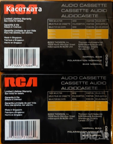 Аудио касети RCA RC90 минути, снимка 2 - Аудио касети - 53657064
