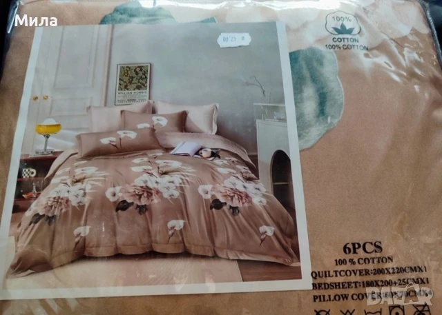 Спален комплект за спалня 6 части, снимка 7 - Спално бельо - 51048978