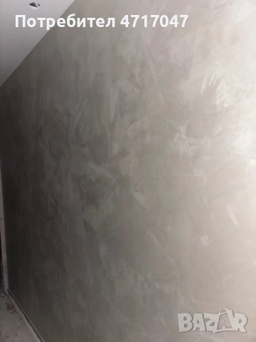 	Стенна декоративна мазилка – модерен индустриален ефект