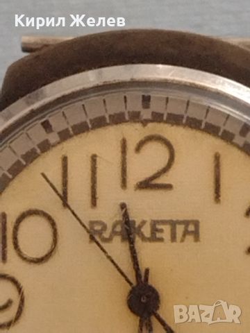 Стар механичен часовник RAKETA MADE IN USSR работи в перфектно състояние уникат за КОЛЕКЦИЯ 46117, снимка 3 - Антикварни и старинни предмети - 46536094