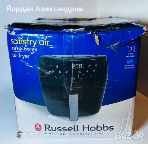 Еър фрайър Russell Hobbs Extra Large 8л, снимка 4 - Мултикукъри - 46826606