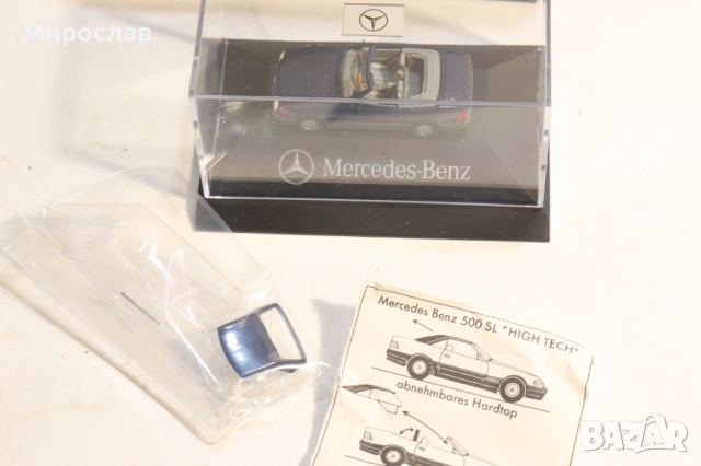 HERPA H0 1/87 MERCEDES BENZ 124 МОДЕЛ КОЛИЧКА, снимка 6 - Колекции - 53883747