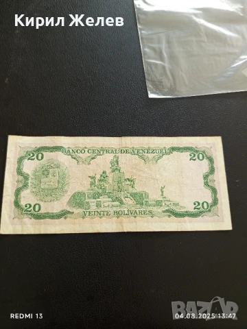 Банкнота 20 боливара 1995г. Венецуела стара рядка за КОЛЕКЦИЯ ДЕКОРАЦИЯ 50723, снимка 8 - Нумизматика и бонистика - 51247374