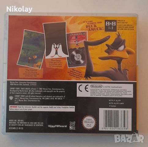 Duck Amuck Nintendo DS, снимка 3 - Игри за Nintendo - 45423161