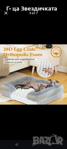 легло за куче/котка, снимка 3 - За кучета - 53504623