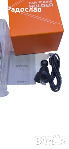 Безжично зарядно за кола с гравитационен държач – Супер бързо зареждане и удобство., снимка 2 - Зарядни за кола - 51452246