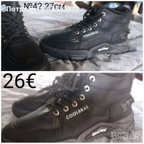 Унисекс маратонки, снимка 7 - Маратонки - 52157529