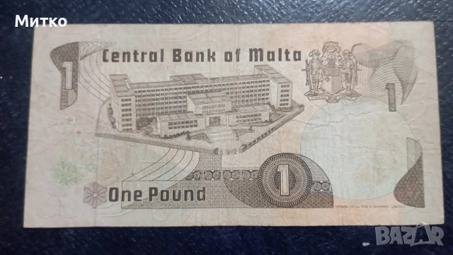 1 лира Малта , снимка 2 - Нумизматика и бонистика - 53668942