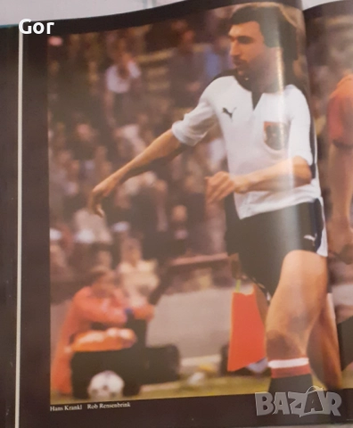 WORLD CUP 1978 – ЛУКСОЗНО ДОКУМЕНТАЛНО ИЗДАНИЕ С АВТОГРАФ , снимка 7 - Други - 52693548