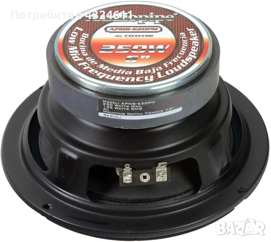 Високоговорител Audiopipe APMB-620PM, За ниски и средни честоти, 6", 250W Max, снимка 3 - Аксесоари и консумативи - 51486977