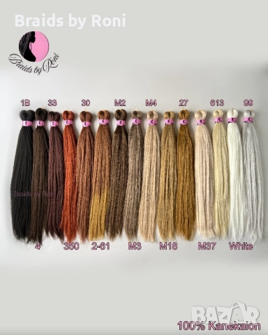 100% Канекалон, висококачествен материал за плитки