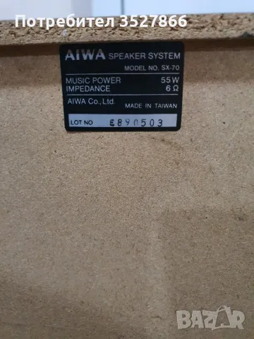 Тонколони Aiwa sx80, снимка 7 - Тонколони - 47856455