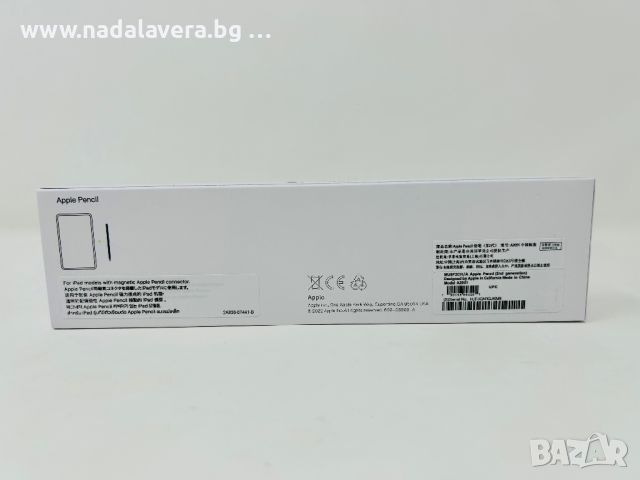  Химикал Apple Pancil 2, снимка 5 - Друга електроника - 46318274