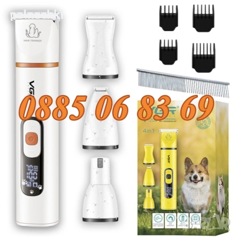 Професионална машинка за подстригване на кучета, котки,домашни любимци