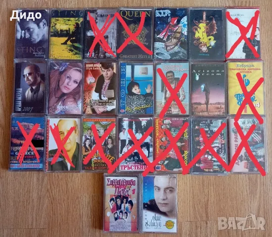 Аудио касетки оригинални 