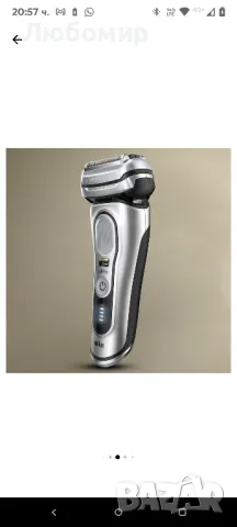 Самобръсначка Braun Series 9 Pro 9465cc Wet&Dry, 40.000 режещи, снимка 6 - Електрически самобръсначки - 49874219