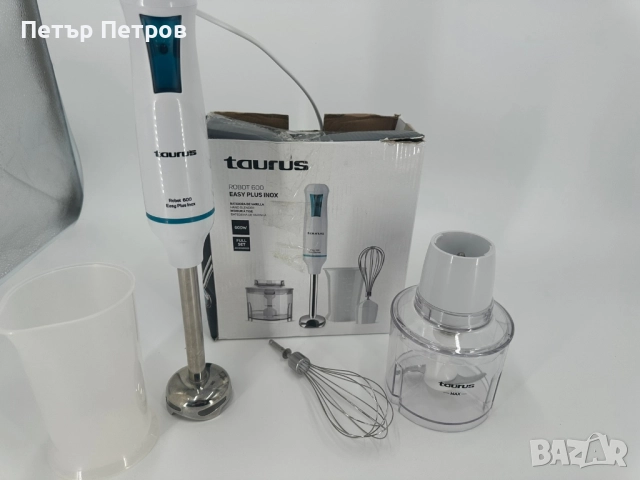 Чисто нов пасатор чопър миксер TAURUS 600вата