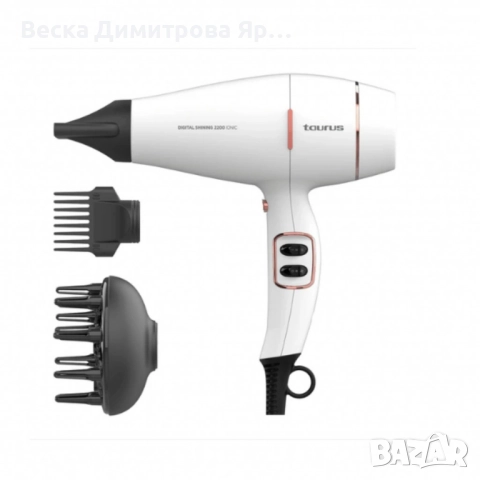 Сешоар Taurus Digital - Shining 2200 Ionic, снимка 5 - Сешоари - 51620106