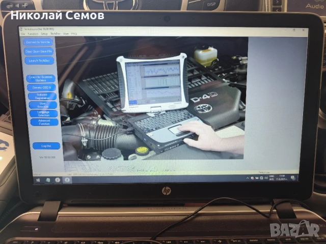 Techstream диагностика за Тойота , снимка 2 - Сервизни услуги - 51384465