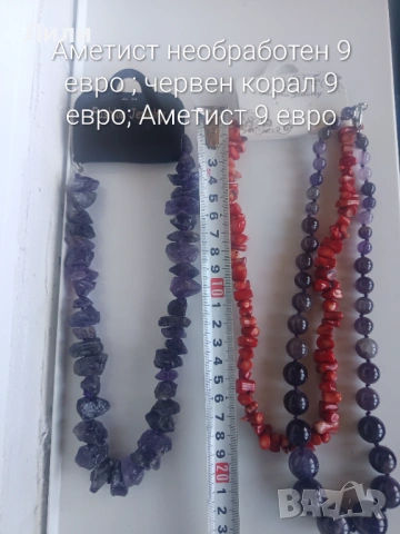 Колиета естествени камъни , снимка 5 - Колиета, медальони, синджири - 53846622
