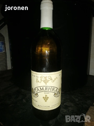 Колекционерска Бутилка Вино 