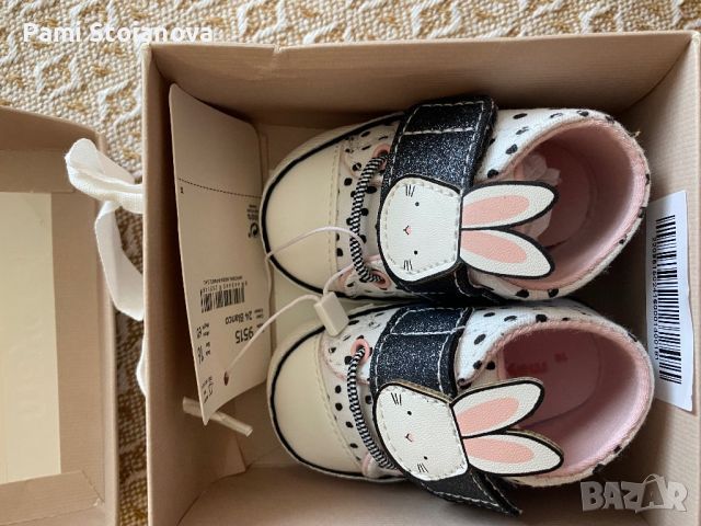 Бебешки обувки Mayoral р-р 16, снимка 1 - Детски обувки - 46086137