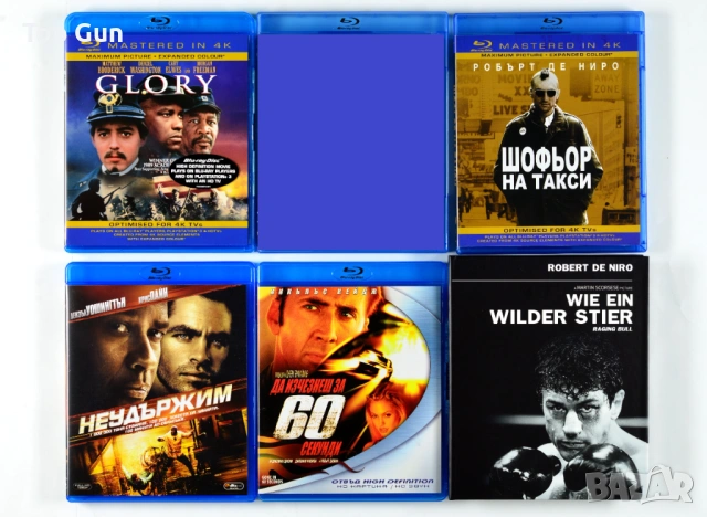 Blu Ray Филми Блу Рей с БГ субтитри