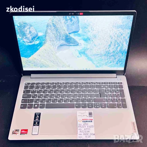 Лаптоп LENOVO IDEAPAD 15AMN7 15,6 Инча, снимка 2 - Лаптопи за дома - 53943227