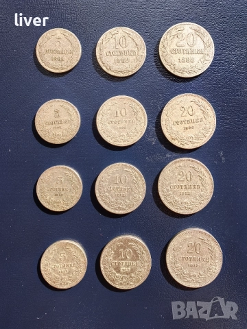 Български монети