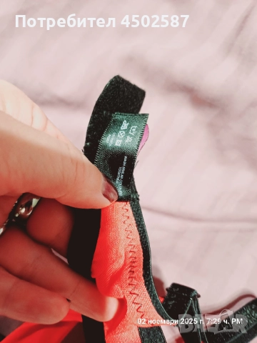 Червен сутиен с прашки, снимка 16 - Бельо - 52698244