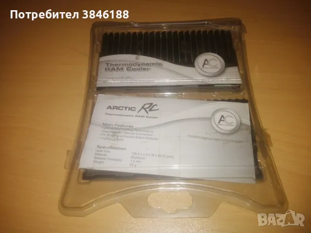 ARCTIC RC   RAM-Kühler, снимка 1 - RAM памет - 47222780