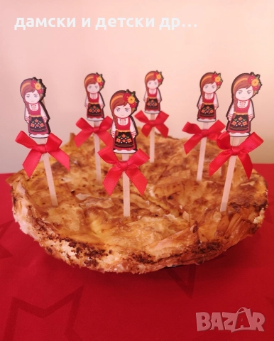 Късмети за баница /Коледа /Нова година , снимка 3 - Декорация за дома - 52637666